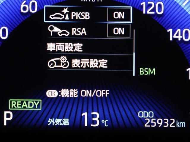 カローラスポーツ ハイブリッドＧ　Ｚ　ディスプレイオーディオ　フルセグ　メモリーナビ　バックカメラ　衝突被害軽減システム　ＰＫＳＢ　ＢＳＭ　ＥＴＣ　ＬＥＤヘッドランプ　ワンオーナー（9枚目）