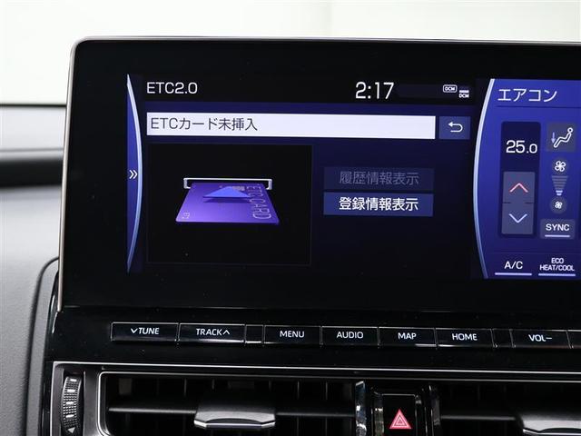 クラウンハイブリッド Ｓ　フルセグ　メモリーナビ　ＤＶＤ再生　バックカメラ　衝突被害軽減システム　ＥＴＣ　ＬＥＤヘッドランプ　ワンオーナー（13枚目）