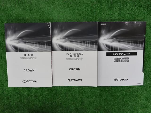 クラウンハイブリッド Ｓ　フルセグ　メモリーナビ　ＤＶＤ再生　バックカメラ　衝突被害軽減システム　ＥＴＣ　ＬＥＤヘッドランプ　ワンオーナー（31枚目）
