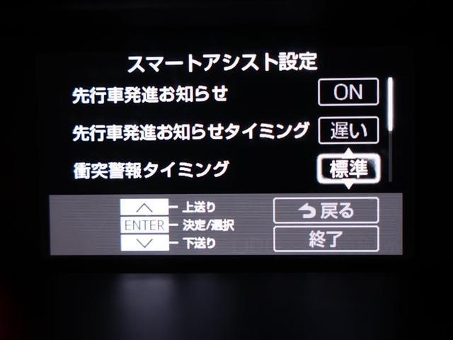 ルーミー カスタムＧ－Ｔ　フルセグ　メモリーナビ　ＤＶＤ再生　バックカメラ　衝突被害軽減システム　ＥＴＣ　両側電動スライド　ＬＥＤヘッドランプ　ワンオーナー　アイドリングストップ（8枚目）