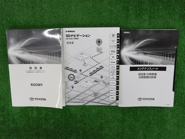 ルーミー カスタムＧ－Ｔ　フルセグ　メモリーナビ　ＤＶＤ再生　バックカメラ　衝突被害軽減システム　ＥＴＣ　両側電動スライド　ＬＥＤヘッドランプ　ワンオーナー　アイドリングストップ（32枚目）