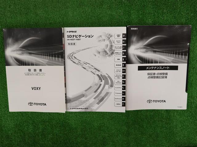 ヴォクシー ＺＳ　煌ＩＩＩ　フルセグ　メモリーナビ　ＤＶＤ再生　後席モニター　バックカメラ　衝突被害軽減システム　ＰＫＳＢ　ＥＴＣ　両側電動スライド　ＬＥＤヘッドランプ　ウオークスルー　乗車定員７人　３列シート　ワンオーナー（29枚目）