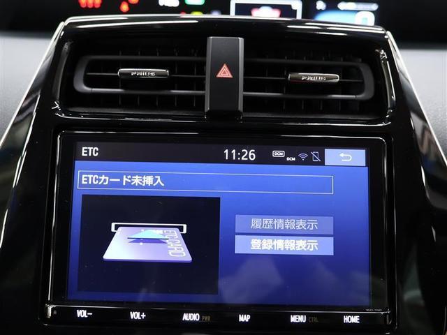 プリウス ＳセーフティプラスＩＩ　フルセグ　メモリーナビ　ＤＶＤ再生　バックカメラ　衝突被害軽減システム　ＥＴＣ　ＬＥＤヘッドランプ　ワンオーナー（12枚目）