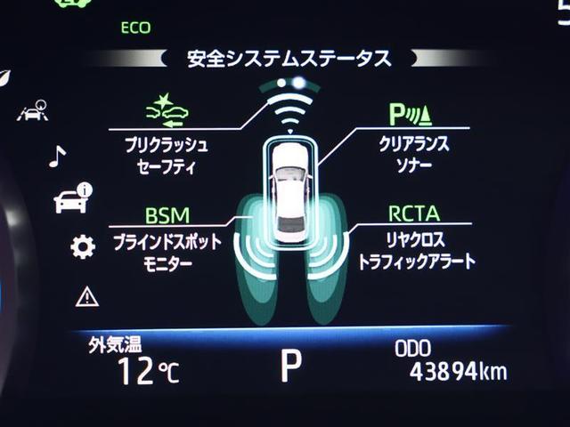 クラウンハイブリッド ＲＳアドバンス　革シート　フルセグ　メモリーナビ　ＤＶＤ再生　バックカメラ　衝突被害軽減システム　ＥＴＣ　ドラレコ　ＬＥＤヘッドランプ　ワンオーナー（8枚目）