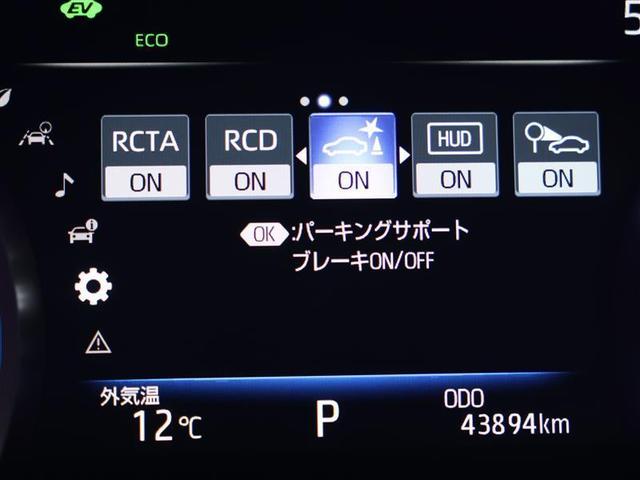 クラウンハイブリッド ＲＳアドバンス　革シート　フルセグ　メモリーナビ　ＤＶＤ再生　バックカメラ　衝突被害軽減システム　ＥＴＣ　ドラレコ　ＬＥＤヘッドランプ　ワンオーナー（9枚目）