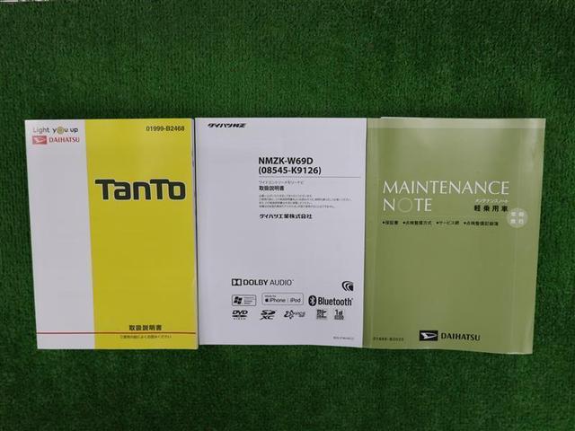 タント カスタムＲＳ　トップエディションＶＳ　ＳＡＩＩＩ　フルセグ　メモリーナビ　ＤＶＤ再生　バックカメラ　衝突被害軽減システム　スマートアシスト３　ＥＴＣ　ドラレコ　両側電動スライド　ＬＥＤヘッドランプ　アイドリングストップ　全周囲カメラ（25枚目）