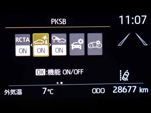 ヤリス ハイブリッドＺ　ディスプレイオーディオ　フルセグ　メモリーナビ　バックカメラ　衝突被害軽減システム　ＰＫＳＢ　ＢＳＭ　ＥＴＣ　ＬＥＤヘッドランプ　ワンオーナー　パノラミックビューモニター　クリアランスソナー（9枚目）