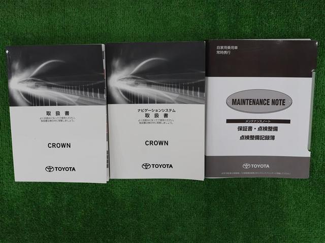 クラウンハイブリッド ＲＳアドバンス　革シート　フルセグ　メモリーナビ　ＤＶＤ再生　バックカメラ　衝突被害軽減システム　ＰＫＳＢ　ＥＴＣ２．０　ＬＥＤヘッドランプ　ワンオーナー　パノラミックビューモニター（32枚目）