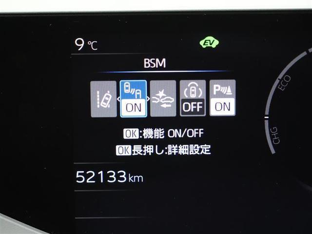 �y�a�r�l�z���s���̎Ԑ��ύX���̎��p�ɂ���Ԃ����m�点���܂��I�I�y�q�b�s�`�z���ԏꂩ��o�b�N�ŏo��Ƃ��A���Ԍ㑤������ڋ߂��Ă���Ԃ����m�点���܂��I�I