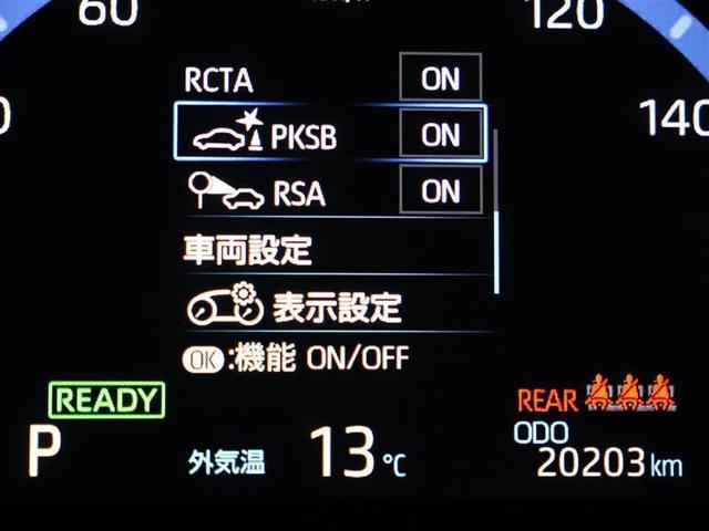 ヤリスクロス ハイブリッドＺ　メモリーナビ　バックカメラ　衝突被害軽減システム　ＥＴＣ　ドラレコ　ＬＥＤヘッドランプ　ワンオーナー　電動パーキングブレーキ　ハンドルヒーター　ＰＫＳＢ（9枚目）