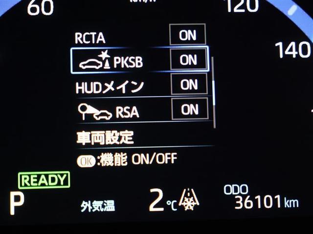 ヤリスクロス ハイブリッドＺ　メモリーナビ　バックカメラ　衝突被害軽減システム　ＥＴＣ　ドラレコ　ＬＥＤヘッドランプ　ワンオーナー　ハンドルヒーター　ＰＫＳＢ（9枚目）