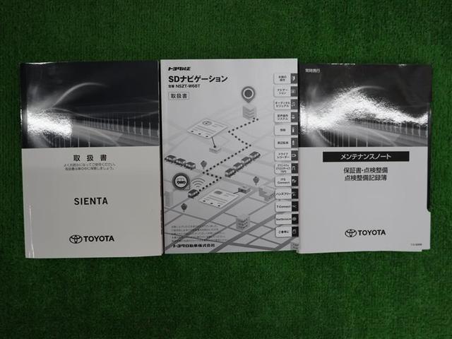 シエンタ ハイブリッド ファンベースG フルセグ メモリーナビ DVD再生 バックカメラ 衝突被害軽減システム ETC 両側電動スライド LEDヘッドランプ ウオークスルー ワンオーナー(25枚目)
