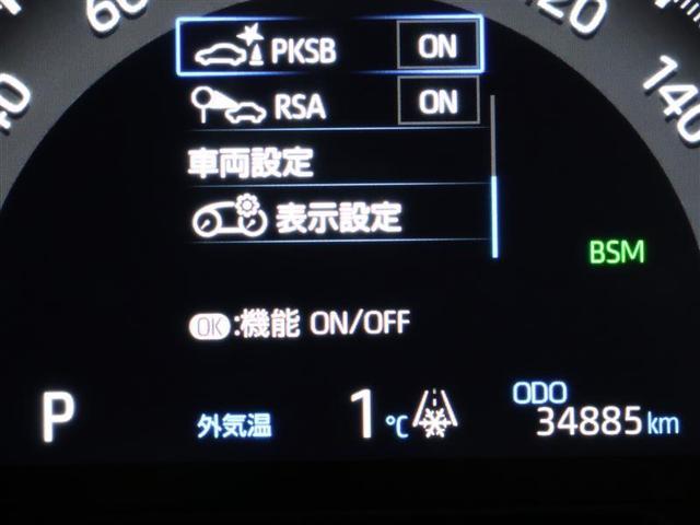 ＲＡＶ４ Ｇ　サンルーフ　４ＷＤ　フルセグ　メモリーナビ　バックカメラ　衝突被害軽減システム　ＥＴＣ　ＬＥＤヘッドランプ　ワンオーナー　シートメモリー　ハンドルヒーター　ＰＫＳＢ　　パワーバックドア（7枚目）