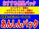 ＲＳアドバンス　フルセグ　Ｔコネクトナビ　ＢＤ／ＤＶＤ再生　バックカメラ　衝突被害軽減システム　ＰＫＳＢ　ＥＴＣ　ドラレコ　ＬＥＤヘッドランプ　パノラミックビューモニタ　デジタルインナーミラー(36枚目)