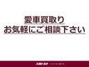 ＳセーフティプラスＩＩ　後期モデル　ディスプレイオーディオ　フルセグ　メモリーナビ　バックカメラ　衝突被害軽減システム　ＰＫＳＢ　ＥＴＣ２．０　ＬＥＤヘッドランプ　給電機能１５００Ｗ(56枚目)