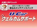 Ｇ　フルセグ　メモリーナビ　ＤＶＤ再生　バックカメラ　衝突被害軽減システム　ＥＴＣ　両側電動スライド　乗車定員７人　３列シート　ワンオーナー　アイドリングストップ　オートマチックハイビーム（26枚目）