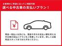 Ｘ　フルセグ　メモリーナビ　ＤＶＤ再生　バックカメラ　衝突被害軽減システム　ＥＴＣ　ドラレコ　ＬＥＤヘッドランプ　ワン　ＢＳＭ　全周囲カメラ　オートマチックハイビーム（35枚目）