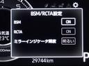 ライズ Ｚ　フルセグ　バックカメラ　衝突被害軽減システム　ＥＴＣ　ドラレコ　ＬＥＤヘッドランプ　アイドリングストップ（8枚目）