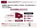G ワンセグ メモリーナビ バックカメラ 衝突被害軽減システム ETC ワンオーナー(34枚目)
