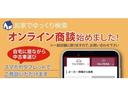 G ワンセグ メモリーナビ バックカメラ 衝突被害軽減システム ETC ワンオーナー(51枚目)