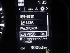 �ϥ��������Х� �ģء��ǣ̥ѥå��������Хå�����顡�����ﳲ�ڸ������ƥࡡ�ţԣ� 0707434A20251213T002 6