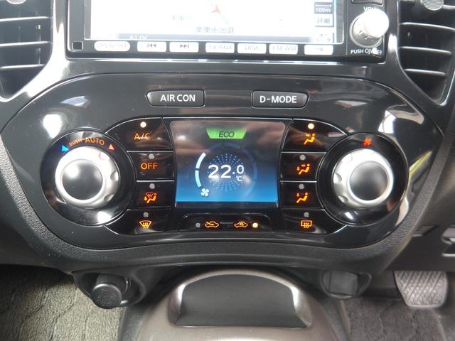 ジューク １６ＧＴ　ユーザー様買取　ナビ　バックカメラ　Ｂｌｕｅｔｏｏｔｈ接続　オートエアコン　ＥＴＣ（18枚目）