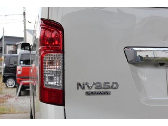 ＮＶ３５０キャラバンバン ロングＤＸターボ　グレード名：日産大阪５周年記念車　乗車定員２／５人　純正ナビ　フルセグＴＶ　バックモニター　ＥＴＣ（11枚目）
