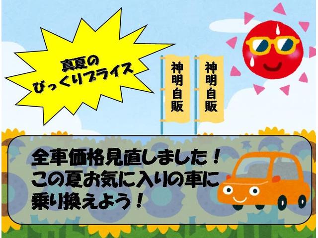 FXリミテッド スマートキー プッシュスタート 純正アルミ 純正CD オートエアコン 車両取説(2枚目)