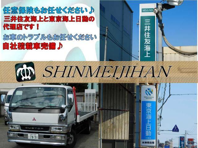 FXリミテッド スマートキー プッシュスタート 純正アルミ 純正CD オートエアコン 車両取説(3枚目)