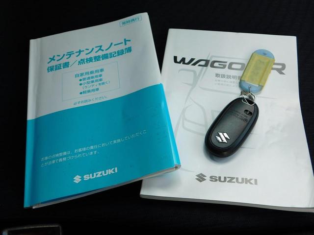 FXリミテッド スマートキー プッシュスタート 純正アルミ 純正CD オートエアコン 車両取説(16枚目)