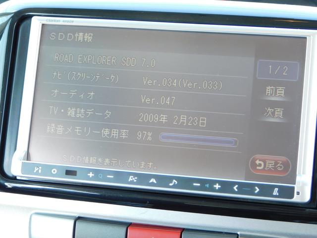 カスタムRS ターボ車 左リアパワースライド キーフリー 社外ナビ TV DVD再生 ブルートゥース 純正モモステアリング(23枚目)