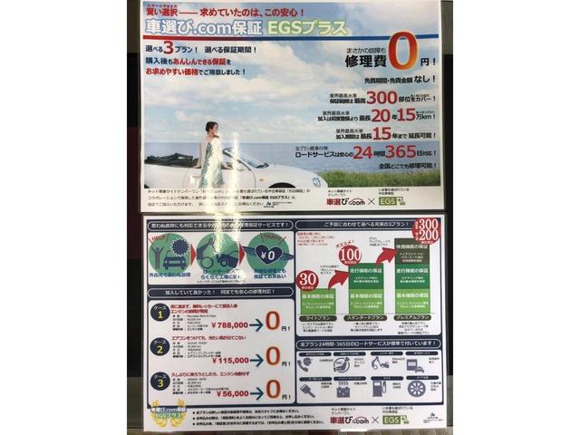 別途、有償保証の取り扱いもしております。お気軽にお問い合わせください。