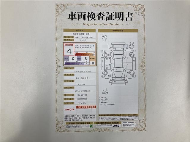 シエンタ Ｇ　クエロ　ワンセグ　メモリーナビ　ミュージックプレイヤー接続可　バックカメラ　衝突被害軽減システム　ドラレコ　両側電動スライド　ＬＥＤヘッドランプ　ウオークスルー　乗車定員７人　３列シート　ワンオーナー（2枚目）