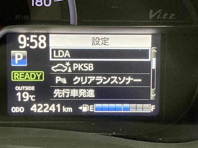 ヴィッツ ハイブリッドF セーフティーエディションII フルセグ メモリーナビ DVD再生 ミュージックプレイヤー接続可 バックカメラ 衝突被害軽減システム ETC LEDヘッドランプ(12枚目)