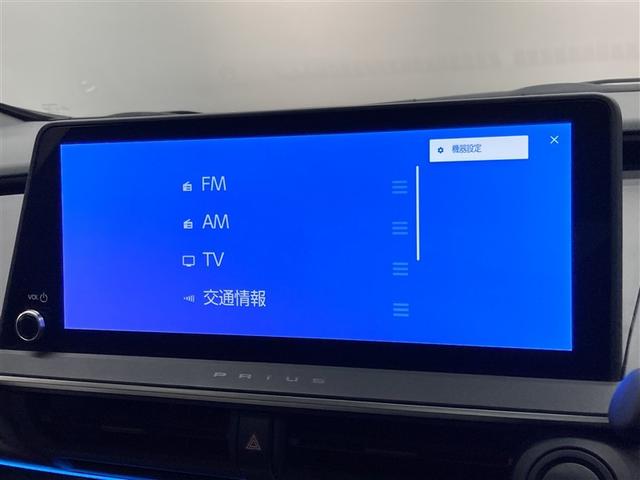 プリウス Ｚ　サンルーフ　フルセグ　メモリーナビ　ミュージックプレイヤー接続可　バックカメラ　衝突被害軽減システム　ＥＴＣ　ドラレコ　ＬＥＤヘッドランプ　ワンオーナー（32枚目）