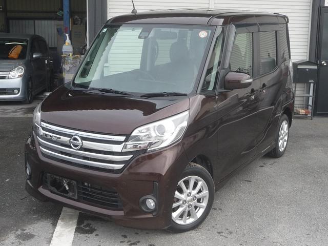 デイズルークス ハイウェイスター　Ｘ　アラウンドビューモニター　エマージェンシーブレーキ（4枚目）