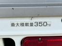 　冷凍車　３速ＡＴ　エアコン　パワステ　最大積算量３５０ｋｇ(21枚目)
