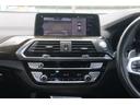 ｘＤｒｉｖｅ　２０ｄ　Ｍスポーツ　ワンオーナー　レザーシート　インテリジェントセーフティ　パドルシフト　ＴＯＰビューカメラ　地デジチューナー　１９ＡＷ　電動テールゲート　アンビエントライト　ライブコックピット（51枚目）