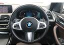 ｘＤｒｉｖｅ　２０ｄ　Ｍスポーツ　ワンオーナー　レザーシート　インテリジェントセーフティ　パドルシフト　ＴＯＰビューカメラ　地デジチューナー　１９ＡＷ　電動テールゲート　アンビエントライト　ライブコックピット（56枚目）