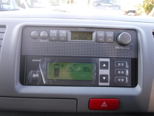 冷蔵冷凍車 1t 中温 -7℃設定 左スライドドア AT(23枚目)