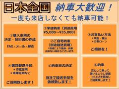 当店はトラック・福祉・冷蔵冷凍車専門店です！専門店だからこその豊富なラインナップ！専門スタッフがご案内致します！車両詳細などご質問はお気軽にご連絡下さい！フリーダイヤル　００６６−９７１１８−５６９１ 3