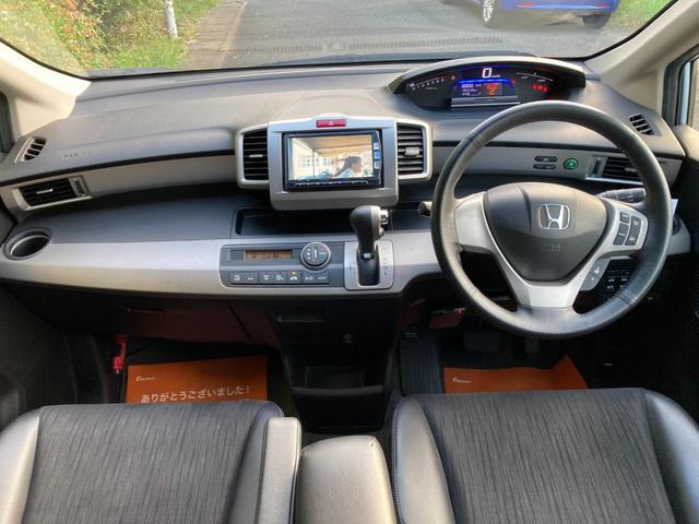 フリードハイブリッド ジャストセレクション　ナビＴＶ／ＥＴＣ／アルミホイール／バックカメラ／クルーズコントロール／ＨＩＤヘッドライト（20枚目）