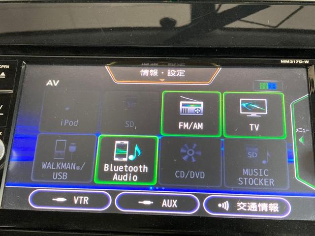 セレナ Ｓ　ナビ／ＴＶ／ＥＴＣ／バックカメラ／クルーズコントロール／両側スライド／左パワースライドドア／アラウンドビューモニター／エマージェンシーブレーキ／プッシュスタート（11枚目）