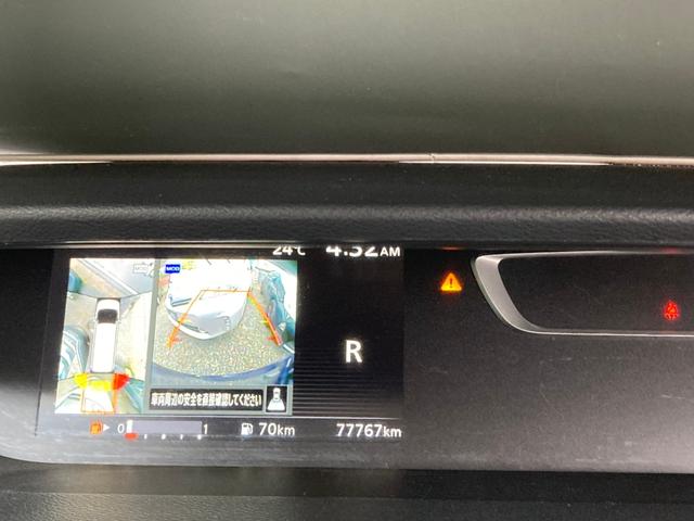 セレナ Ｓ　ナビ／ＴＶ／ＥＴＣ／バックカメラ／クルーズコントロール／両側スライド／左パワースライドドア／アラウンドビューモニター／エマージェンシーブレーキ／プッシュスタート（16枚目）