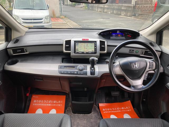 フリードハイブリッド ジャストセレクション　ナビＴＶ／クルーズコントロール／アルミホイール／ＨＩＤヘッドライト（9枚目）