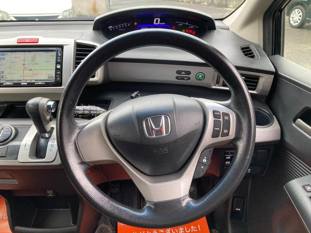 フリードハイブリッド ジャストセレクション　ナビＴＶ／クルーズコントロール／アルミホイール／ＨＩＤヘッドライト（11枚目）