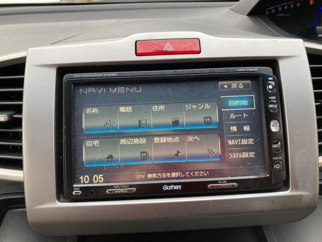 フリードハイブリッド ジャストセレクション　ナビＴＶ／クルーズコントロール／アルミホイール／ＨＩＤヘッドライト（13枚目）