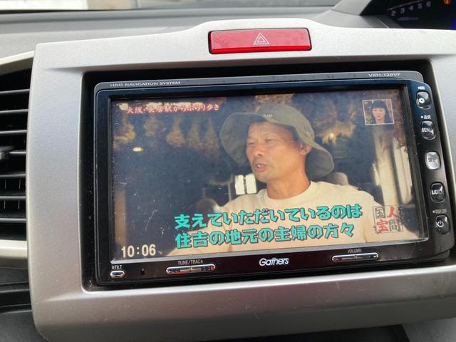 フリードハイブリッド ジャストセレクション　ナビＴＶ／クルーズコントロール／アルミホイール／ＨＩＤヘッドライト（16枚目）