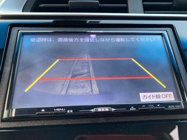 フィットハイブリッド Ｆパッケージ　ナビＴＶ／ＥＴＣ／プッシュスタート（8枚目）