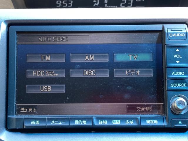 ステップワゴンスパーダ Ｚ　インターナビセレクション　ＴＶ／後席モニタ／ＨＤＤナビ／ＥＴＣ／バックモニター／プッシュスタート（22枚目）
